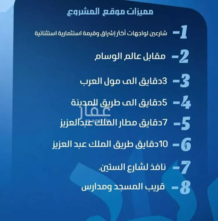 شقة للبيع في شارع نومان, حي النزهة, مدينة جدة, منطقة مكة المكرمة صورة 3