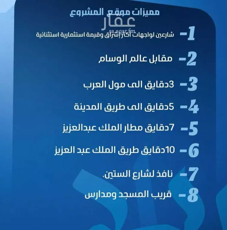 شقة للبيع في شارع نومان, حي النزهة, مدينة جدة, منطقة مكة المكرمة صورة 2