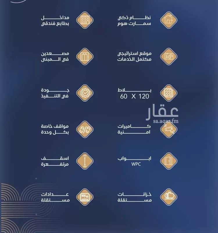 شقة للبيع في شارع برهان الدين الداراني, حي الياقوت, مدينة جدة, منطقة مكة المكرمة صورة 2