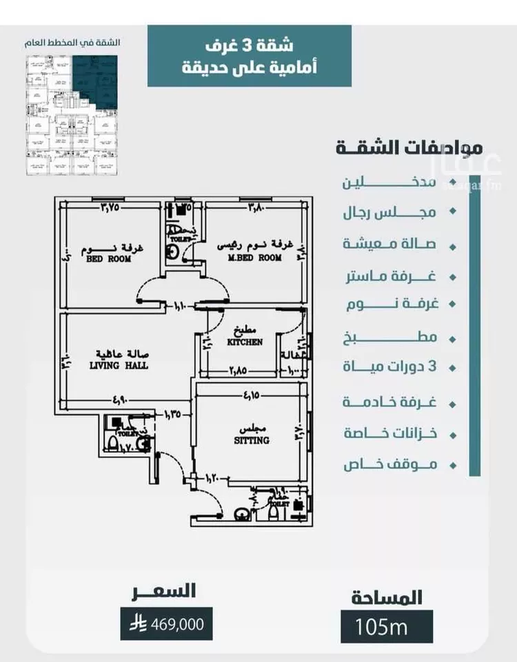 شقة للبيع في شارع ابي المحاسن النحوي, حي الورود, مدينة جدة, منطقة مكة المكرمة صورة 4