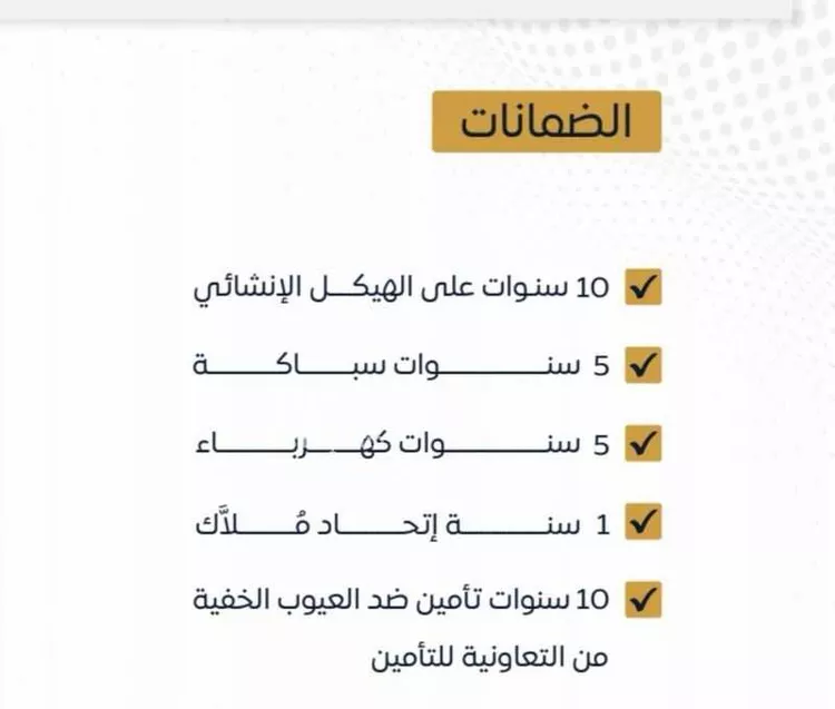 شقة للبيع في شارع إبراهيم بن فتوح العقيلي, حي الصواري, مدينة جدة, منطقة مكة المكرمة صورة 2