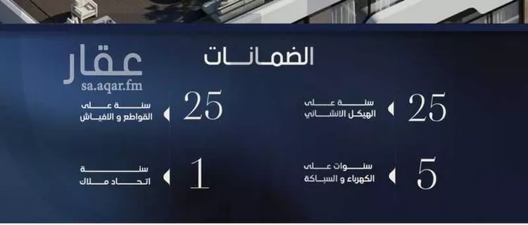 شقة للبيع في شارع قيس بن صعصعه, حي الصفاء, مدينة جدة, منطقة مكة المكرمة صورة 4