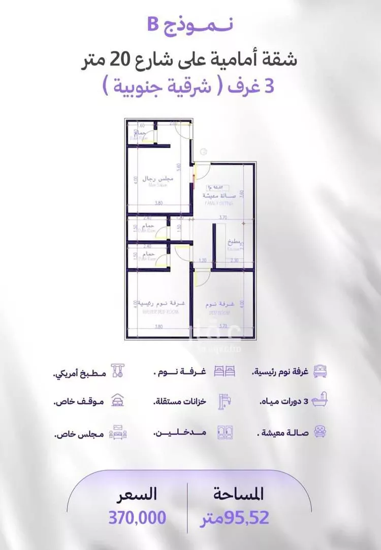 شقة للبيع في شارع النابغه الغنوي, حي المروة, مدينة جدة, منطقة مكة المكرمة صورة 4