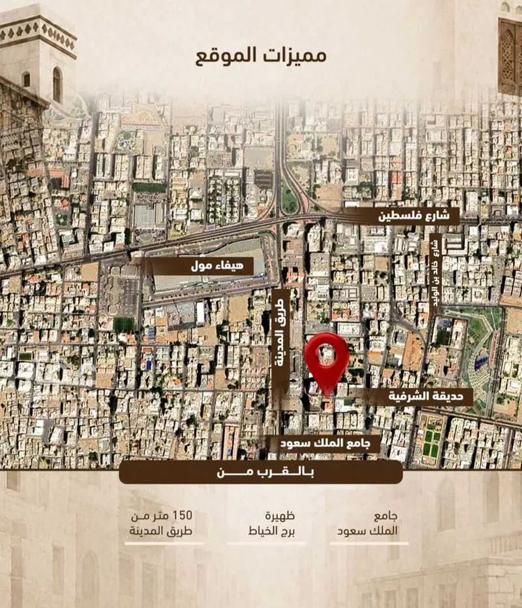 شقة للبيع في شارع حمزه بن عبدالمطلب, حي الشرفية, مدينة جدة, منطقة مكة المكرمة صورة 5
