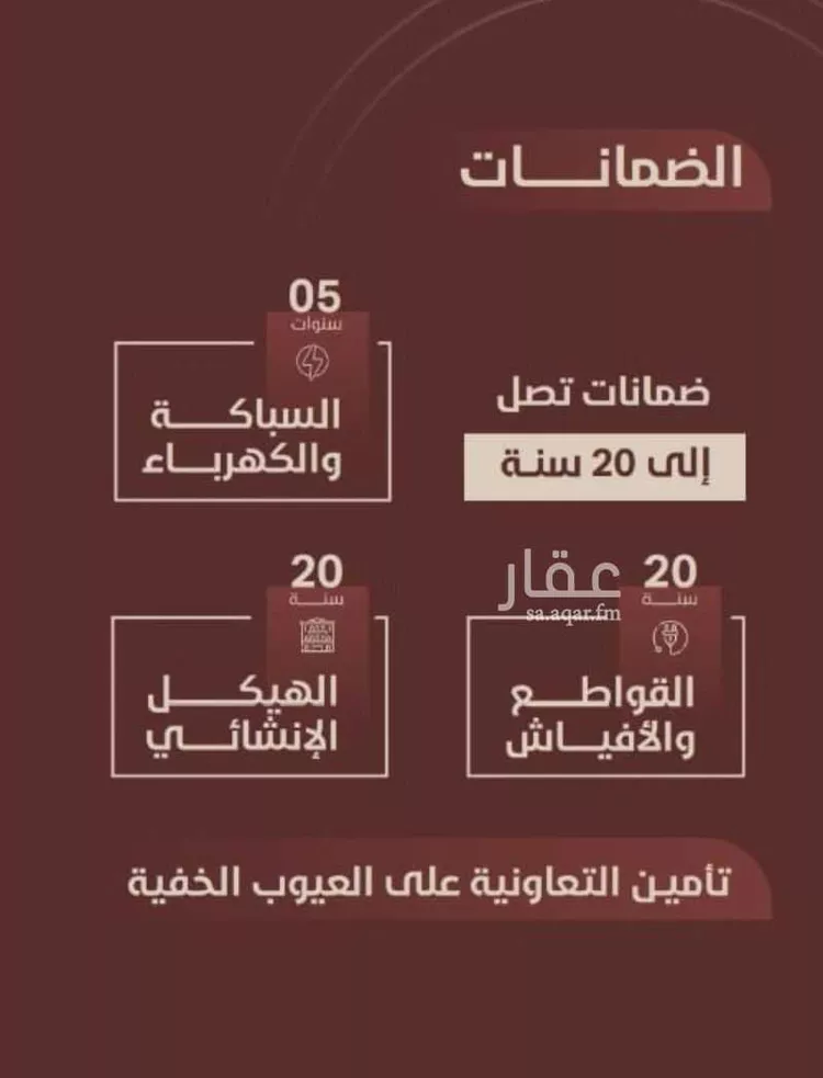 شقة للبيع في شارع ابي بكر الواسطي, حي الريان, مدينة جدة, منطقة مكة المكرمة 4