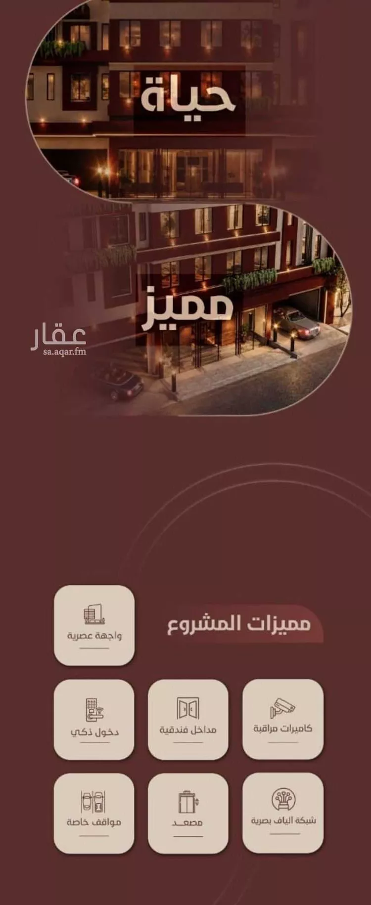 شقة للبيع في شارع ابي بكر الواسطي, حي الريان, مدينة جدة, منطقة مكة المكرمة 6