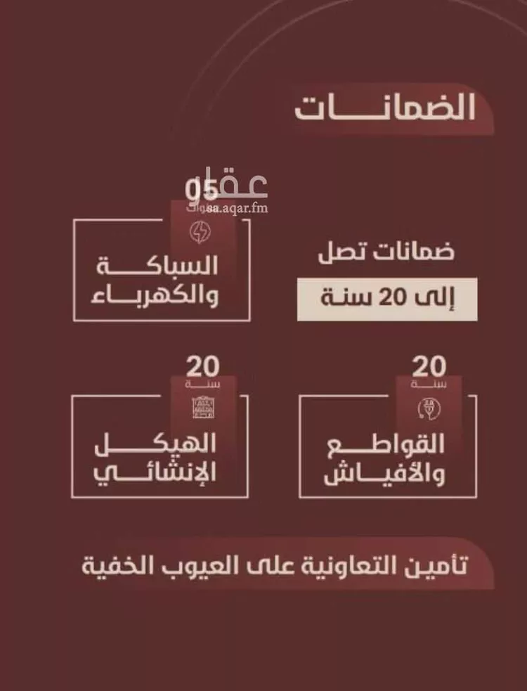 شقة للبيع في شارع ابي بكر الواسطي, حي الريان, مدينة جدة, منطقة مكة المكرمة صورة 4