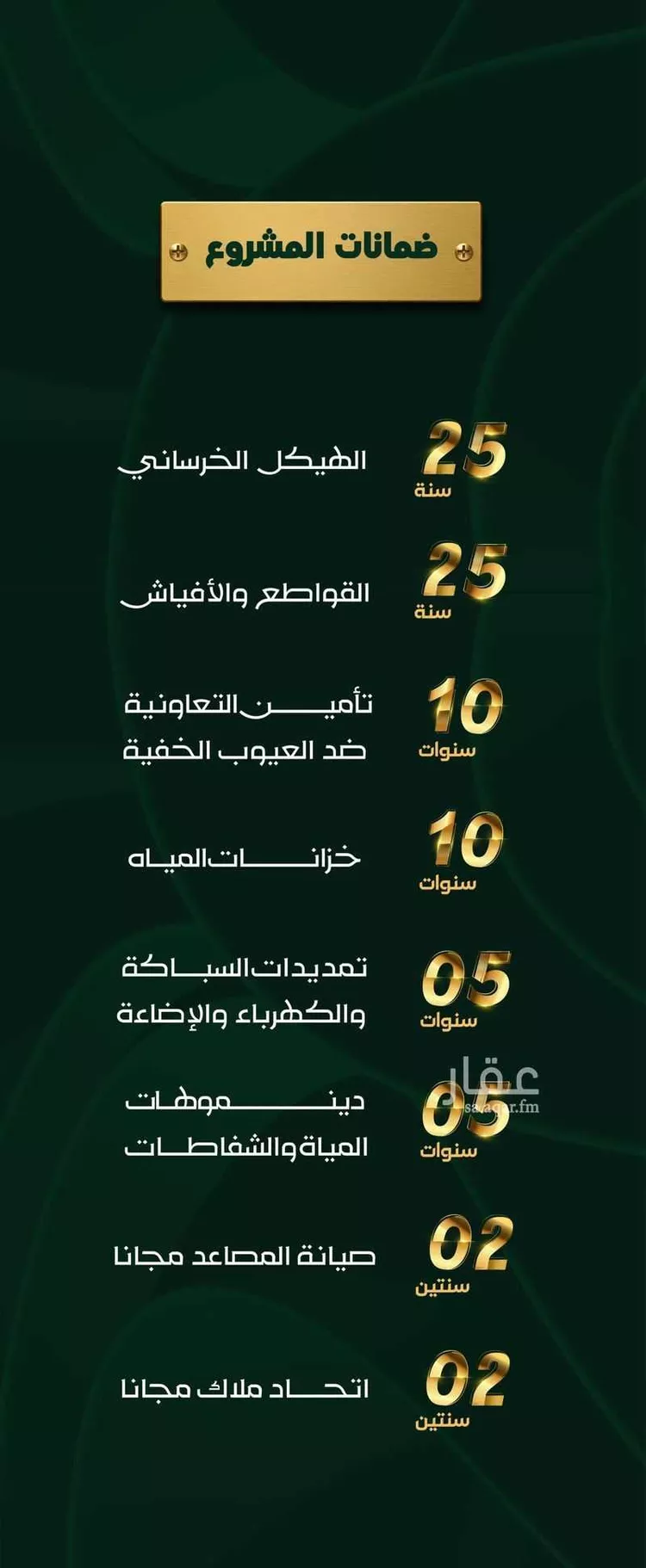 شقة للبيع في شارع شهيد الدين , حي حكومي1, مدينة جدة, منطقة مكة المكرمة 7