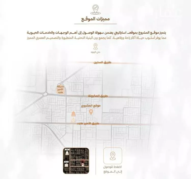 شقة للبيع في شارع أبي القاسم الأنصاري, حي الربوة, مدينة جدة, منطقة مكة المكرمة صورة 2