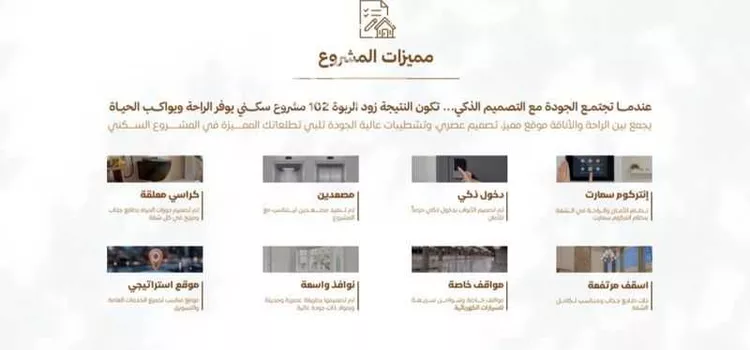 شقة للبيع في شارع أبي القاسم الأنصاري, حي الربوة, مدينة جدة, منطقة مكة المكرمة 6