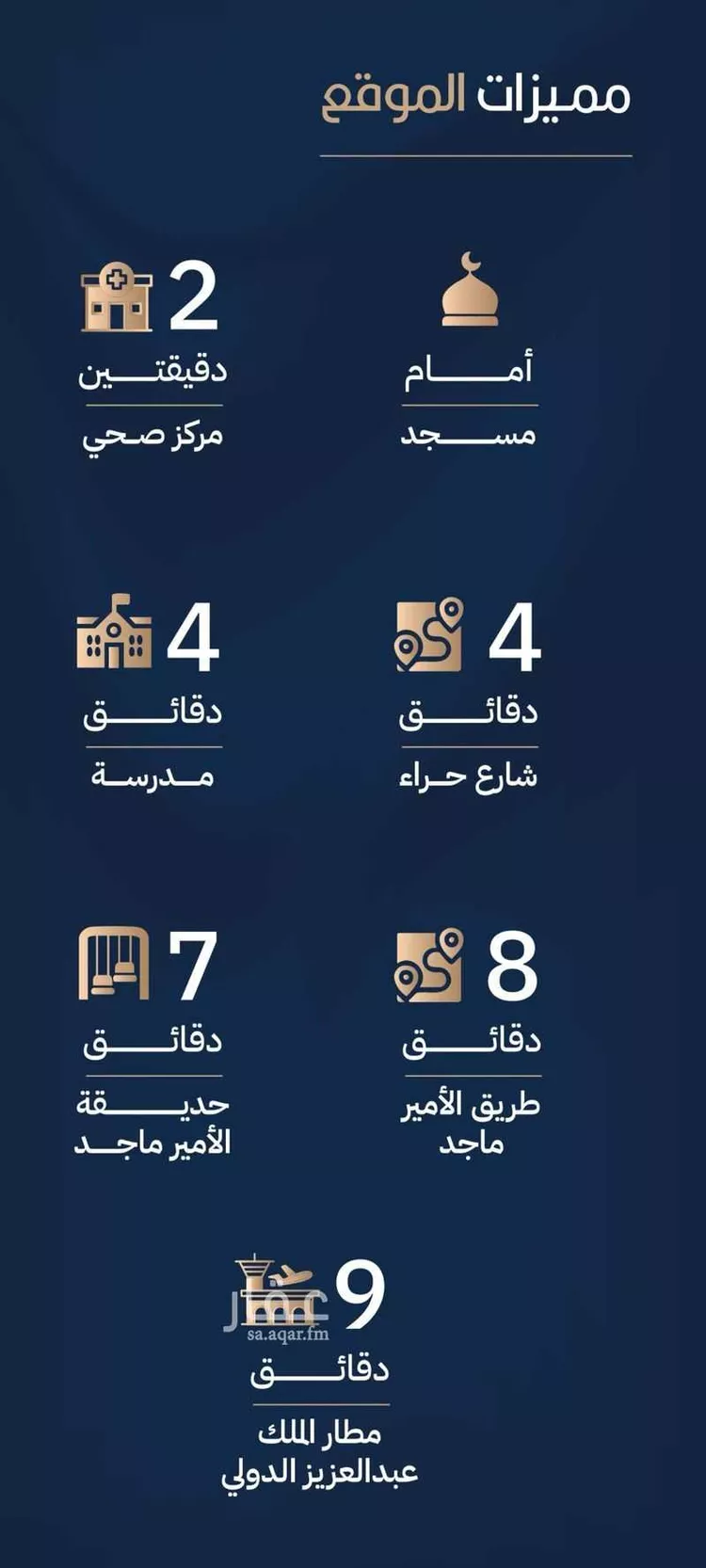 شقة للبيع في شارع أبي الغنائم الحسيني, حي الربوة, مدينة جدة, منطقة مكة المكرمة صورة 5