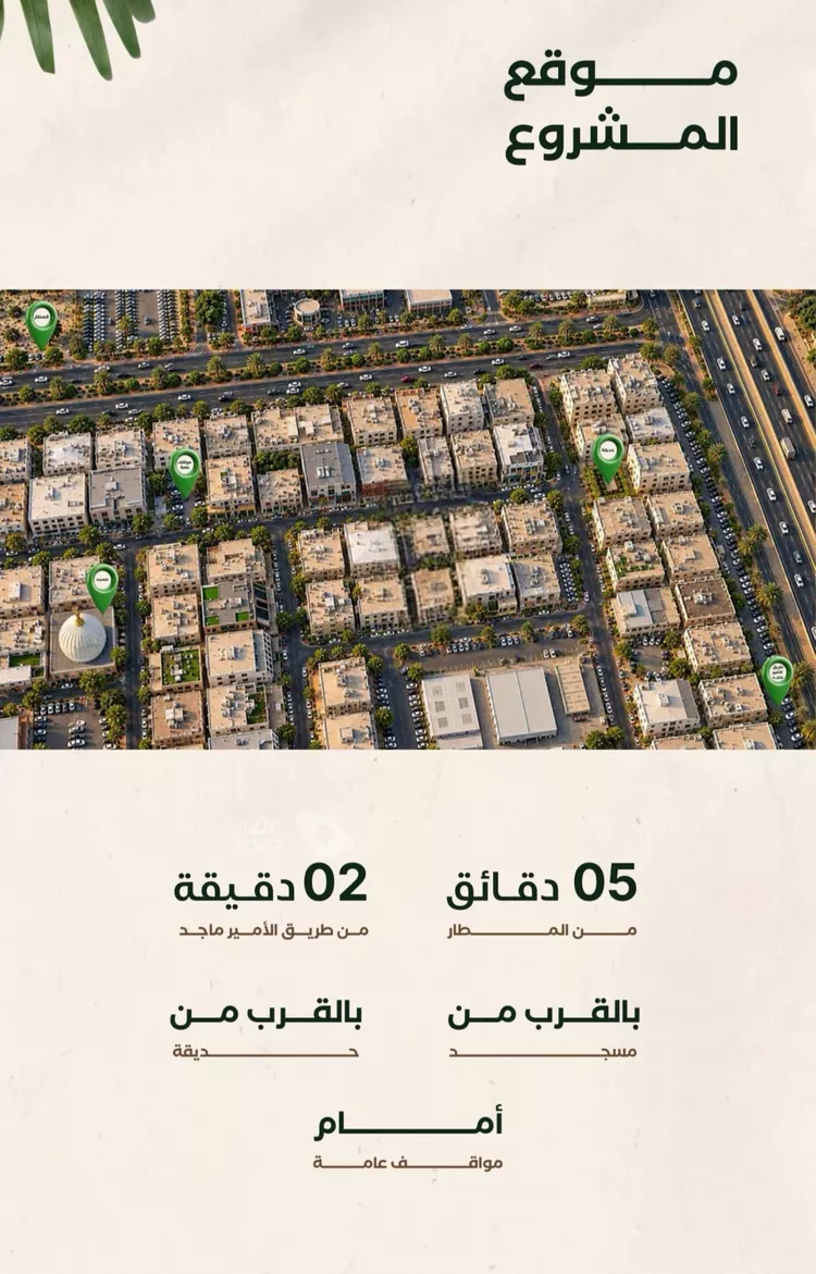شقة للبيع في شارع إبن الونان, حي النزهة, مدينة جدة, منطقة مكة المكرمة 4