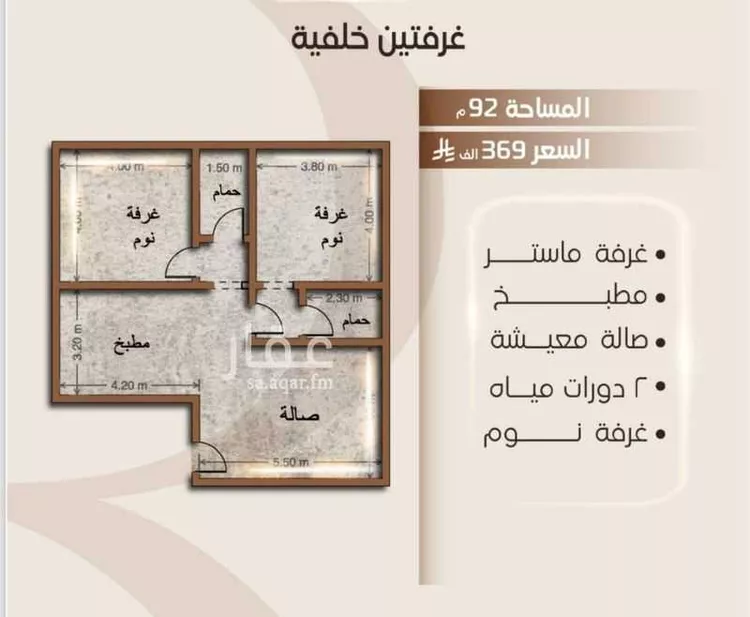 شقة للبيع في شارع الملز, حي الفيصلية, مدينة جدة, منطقة مكة المكرمة
