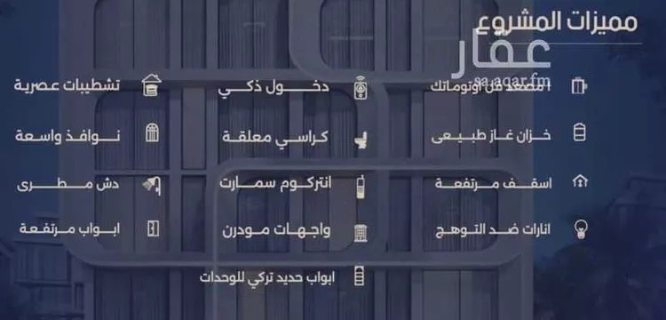 شقة للبيع في شارع ابو تميم الجيشاني, حي النعيم, مدينة جدة, منطقة مكة المكرمة صورة 3