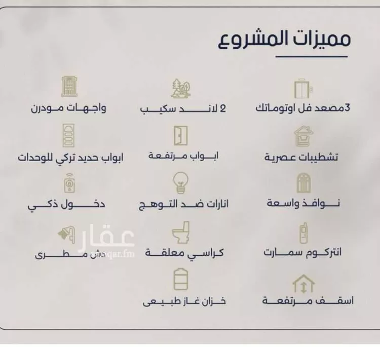 Apartment for Sale in Jeddah Al Marwah صورة 2