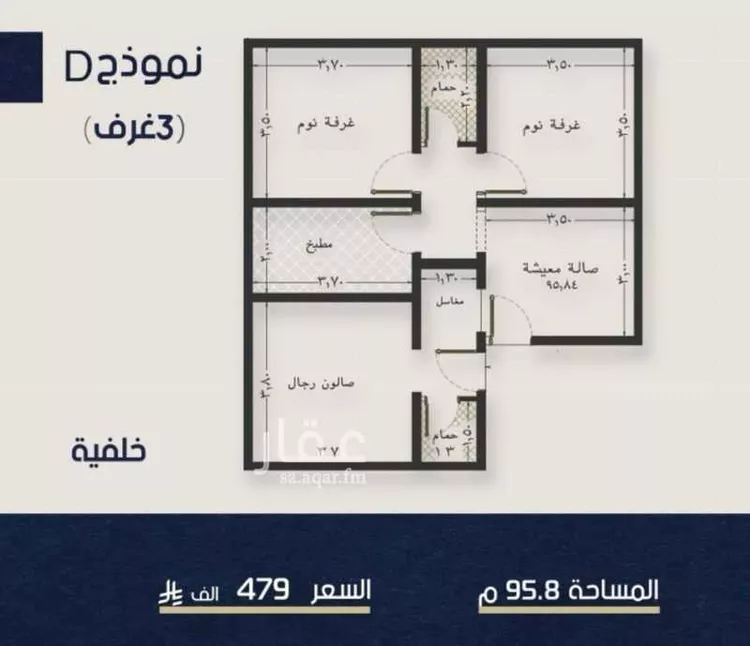 شقة للبيع في شارع ابو تميم الجيشاني, حي النعيم, مدينة جدة, منطقة مكة المكرمة صورة 2