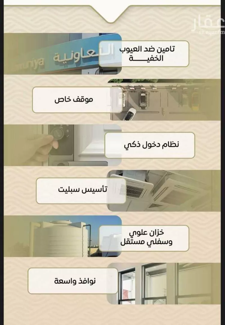 Apartment for Sale in Jeddah Mishrifah صورة 5