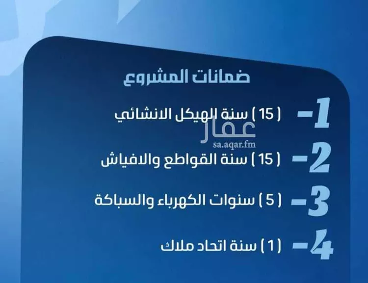 شقة للبيع في شارع نومان, حي النزهة, مدينة جدة, منطقة مكة المكرمة صورة 2