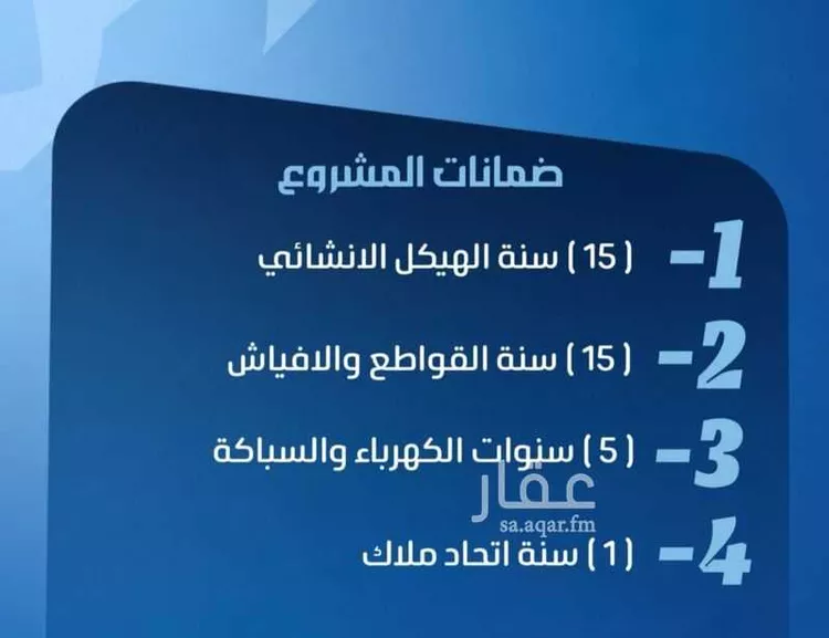 شقة للبيع في شارع نومان, حي النزهة, مدينة جدة, منطقة مكة المكرمة صورة 3