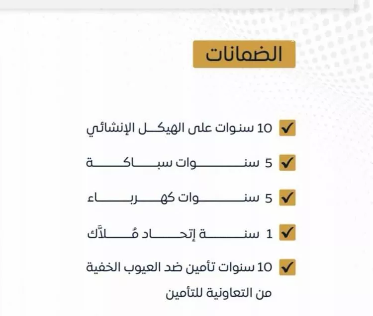 شقة للبيع في شارع إبراهيم بن فتوح العقيلي, حي الصواري, مدينة جدة, منطقة مكة المكرمة صورة 2