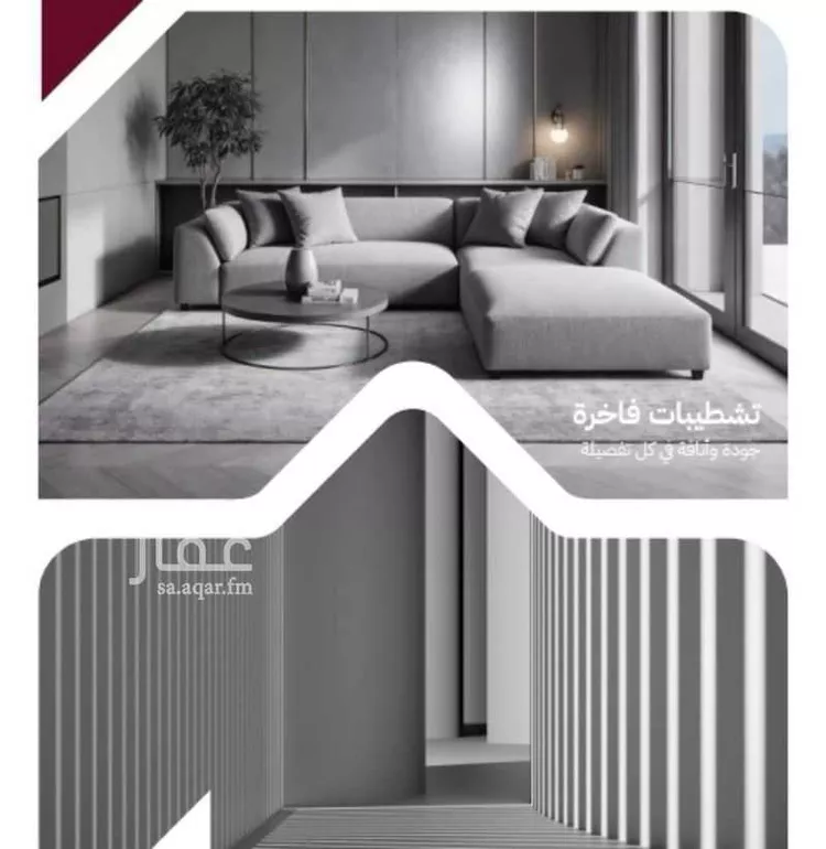 شقة للبيع في شارع عثمان ابن عوف, حي الريان, مدينة جدة, منطقة مكة المكرمة صورة 2