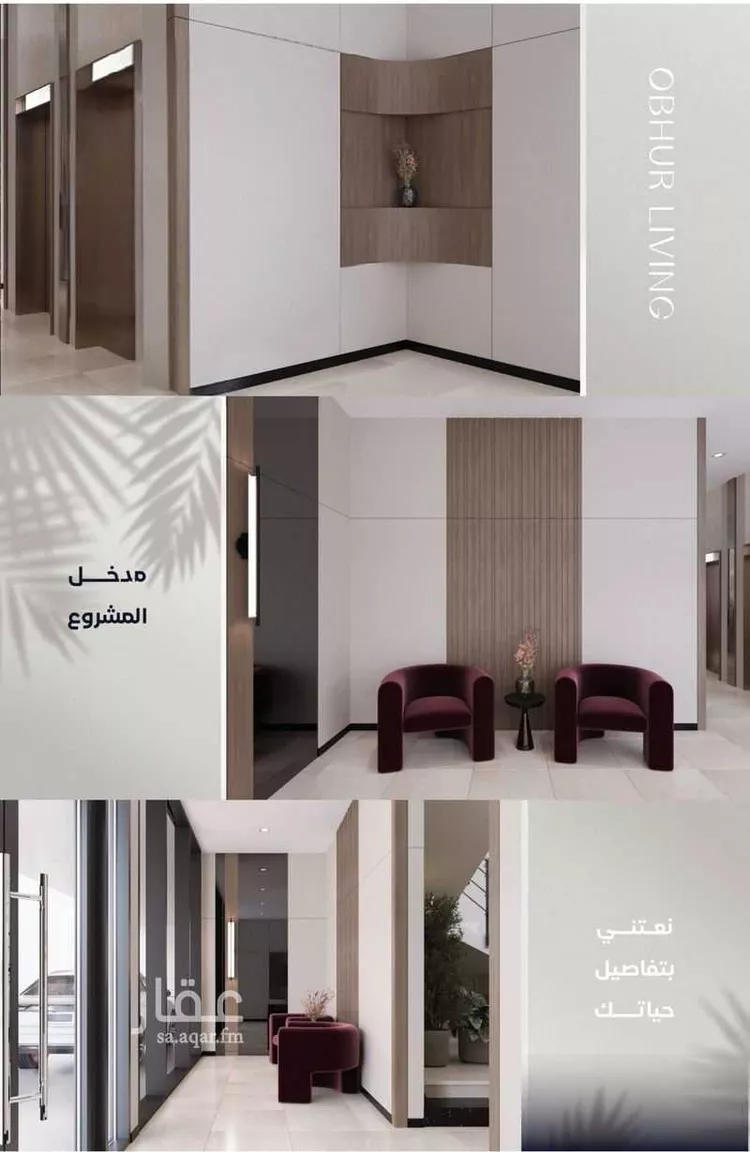 شقة للبيع في شارع الصمان, حي الياقوت, مدينة جدة, منطقة مكة المكرمة 8
