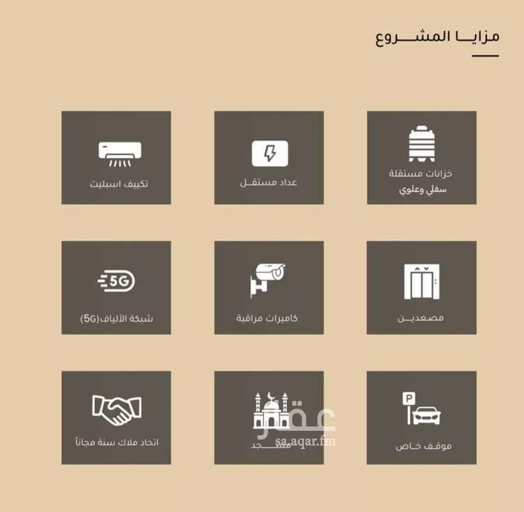 شقة للبيع في شارع ضياء الدين رجب, حي مشرفة, مدينة جدة, منطقة مكة المكرمة 13
