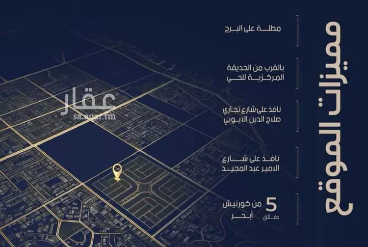 شقة للبيع في شارع احمد بن محمد السديري, حي الياقوت, مدينة جدة, منطقة مكة المكرمة صورة 4