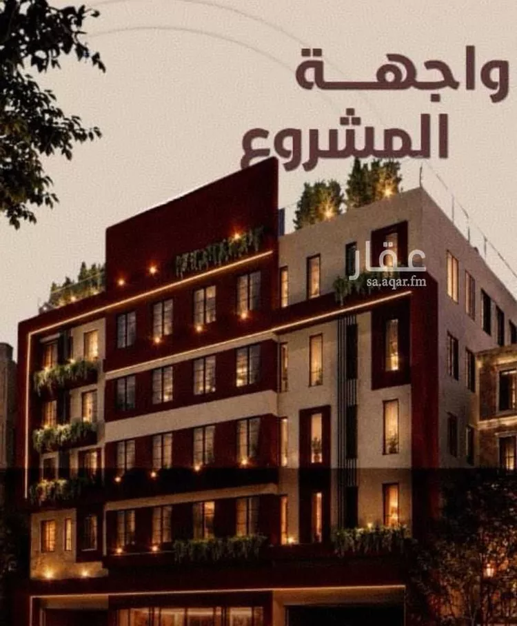 Apartment for Sale in Jeddah Ar Rayan