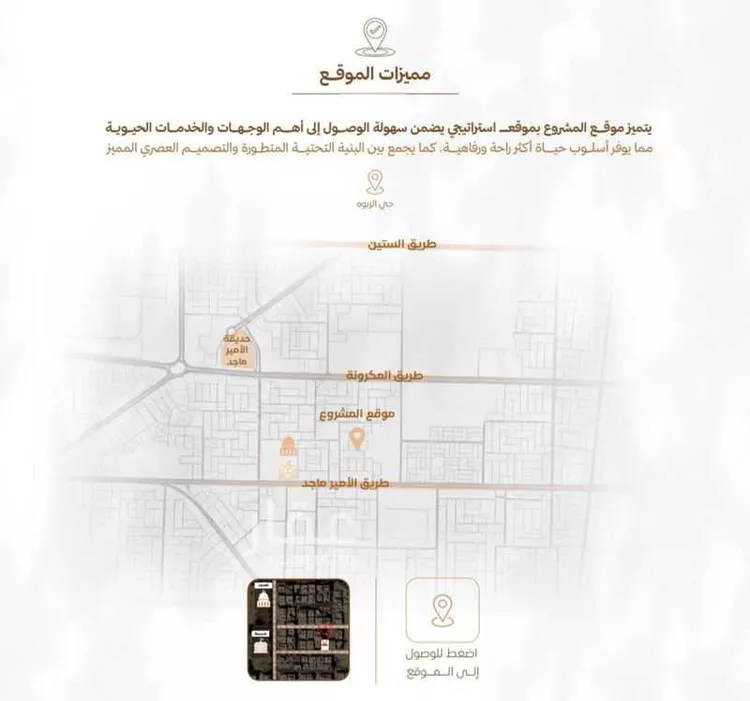 شقة للبيع في حي الربوة, مدينة جدة, منطقة مكة المكرمة صورة 3