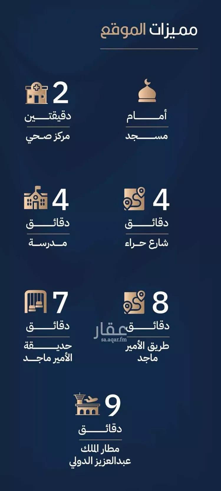 شقة للبيع في شارع أبي الغنائم الحسيني, حي الربوة, مدينة جدة, منطقة مكة المكرمة صورة 5
