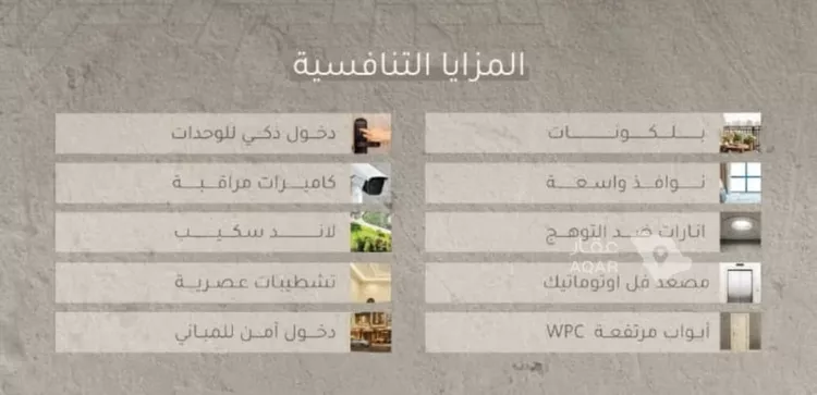 شقة للبيع في شارع الامير ماجد الفرعي, حي العزيزية, مدينة جدة, منطقة مكة المكرمة 5