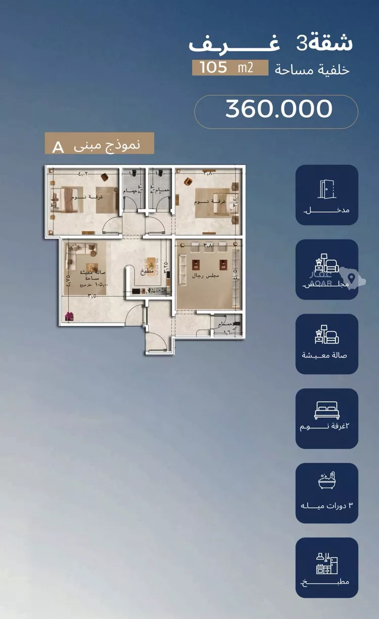 شقة للبيع في حي الياقوت, مدينة جدة, منطقة مكة المكرمة صورة 5