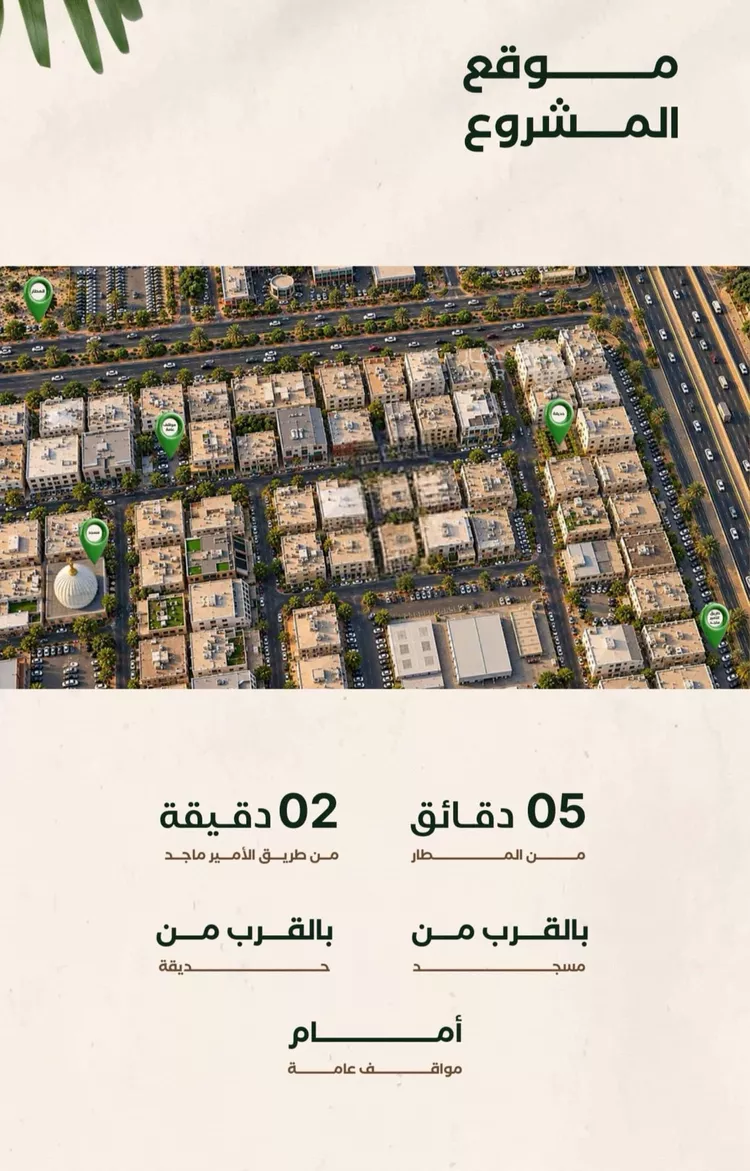 شقة للبيع في شارع إبن الونان, حي النزهة, مدينة جدة, منطقة مكة المكرمة صورة 3