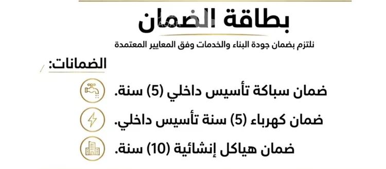 شقة للبيع في شارع إبن الونان, حي النزهة, مدينة جدة, منطقة مكة المكرمة 5