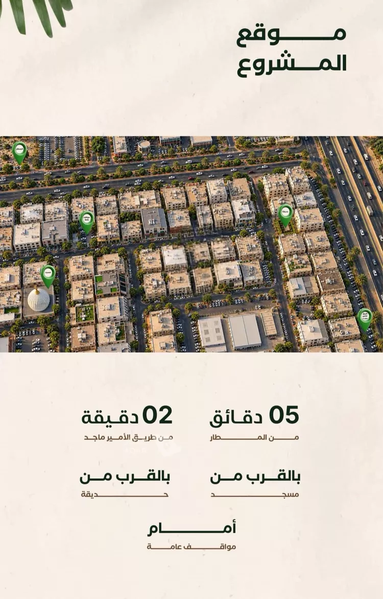 شقة للبيع في شارع إبراهيم الزماوي, حي النزهة, مدينة جدة, منطقة مكة المكرمة 6
