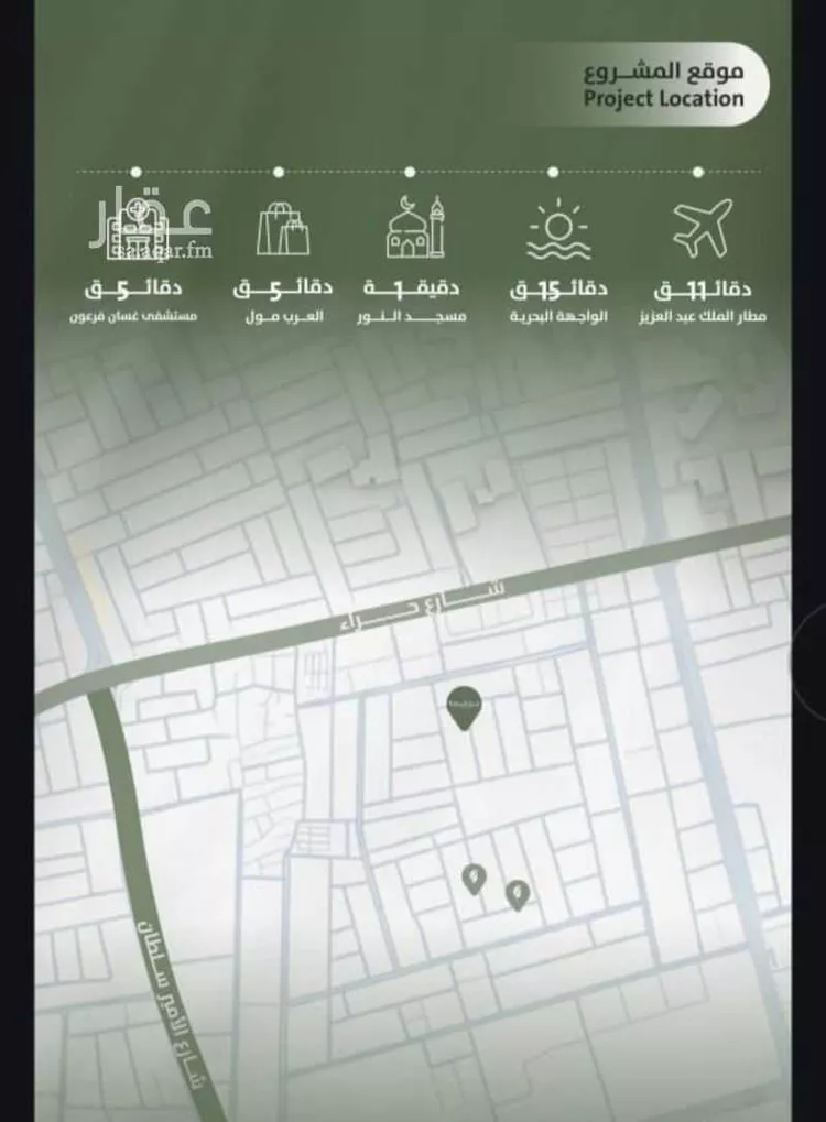 شقة للبيع في شارع محمد ب?? محمش, حي السلامة, مدينة جدة, منطقة مكة المكرمة صورة 5