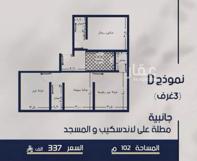 شقة للبيع في شارع حسنين طاهر, حي المروة, مدينة جدة, منطقة مكة المكرمة صورة 3
