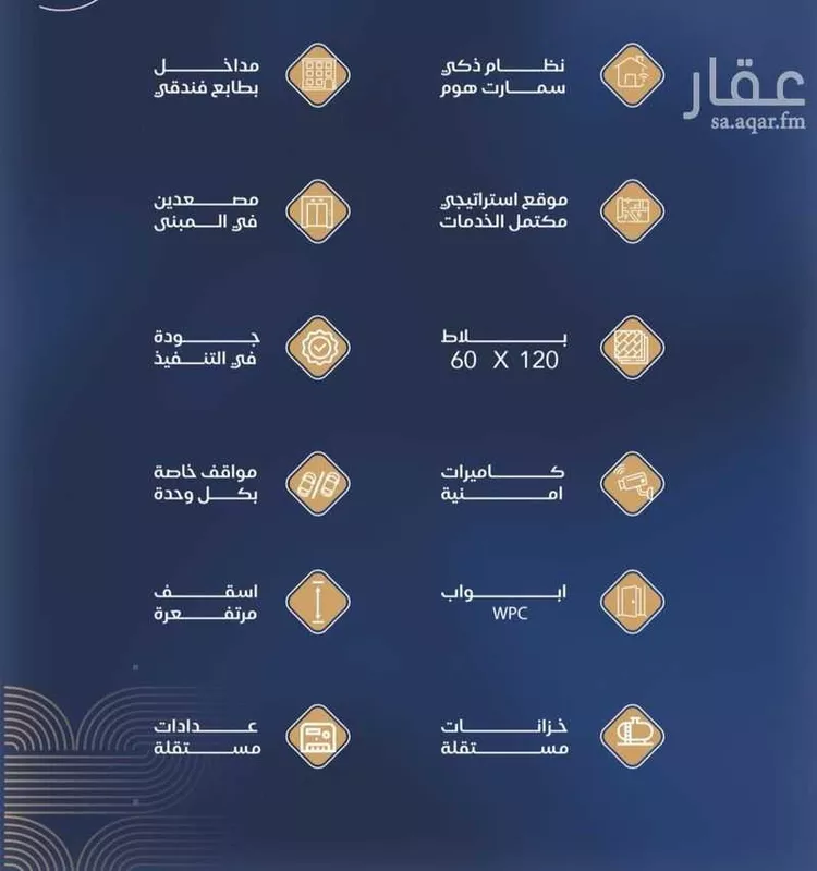 شقة للبيع في شارع برهان الدين الداراني, حي الياقوت, مدينة جدة, منطقة مكة المكرمة صورة 3