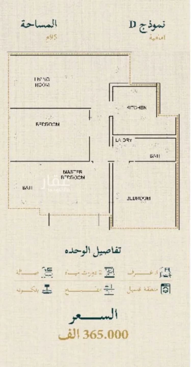 شقة للبيع في شارع حسن شمس, حي السليمانية, مدينة جدة, منطقة مكة المكرمة صورة 3