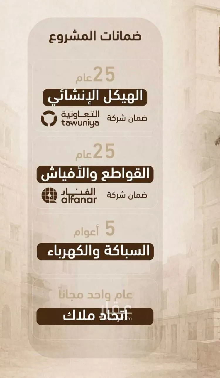 شقة للبيع في شارع حمزه بن عبدالمطلب, حي الشرفية, مدينة جدة, منطقة مكة المكرمة 7