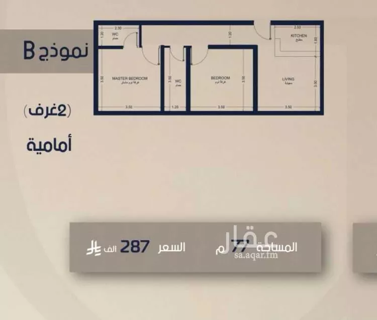 شقة للبيع في شارع قيس بن صعصعه, حي الصفاء, مدينة جدة, منطقة مكة المكرمة صورة 2