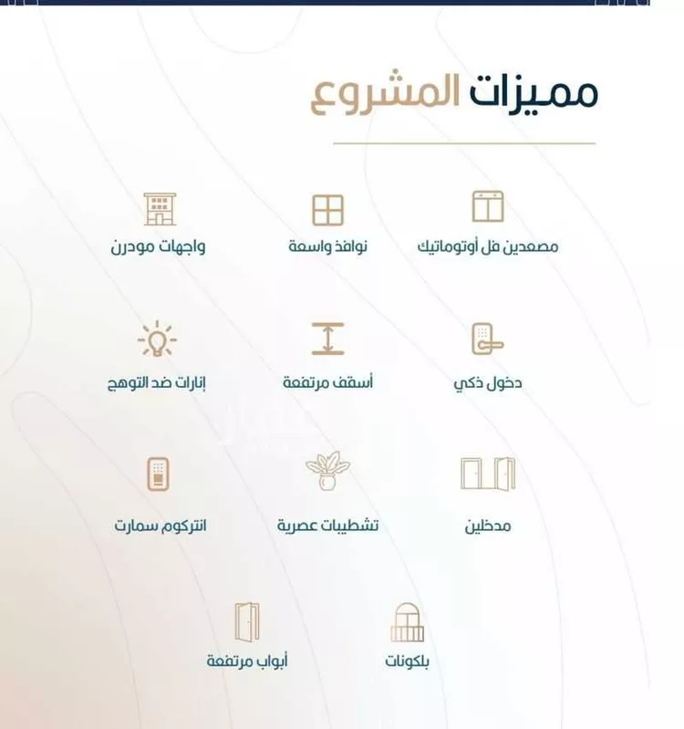 شقة للبيع في شارع أبي الغنائم الحسيني, حي الربوة, مدينة جدة, منطقة مكة المكرمة صورة 2