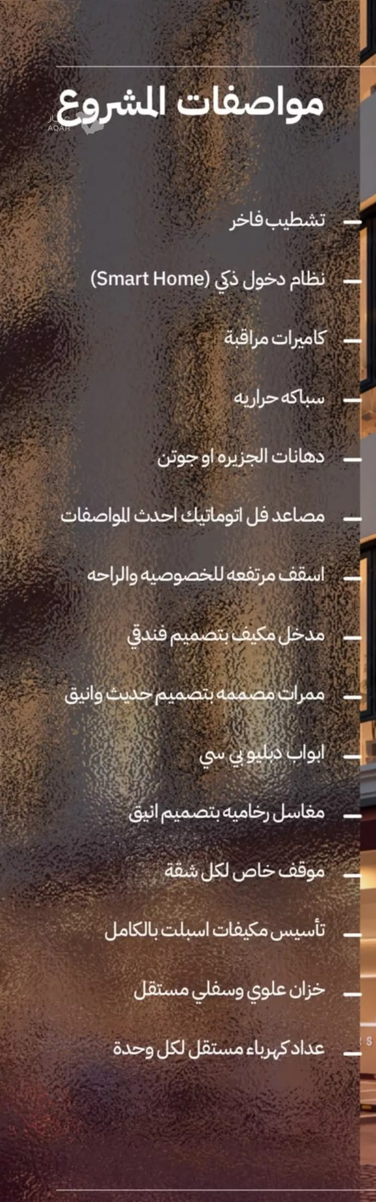شقة للبيع في شارع عبيدة ابن حميد, حي الياقوت, مدينة جدة, منطقة مكة المكرمة 6