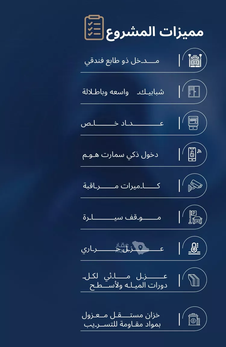 شقة للبيع في شارع قاسيون, حي الياقوت, مدينة جدة, منطقة مكة المكرمة