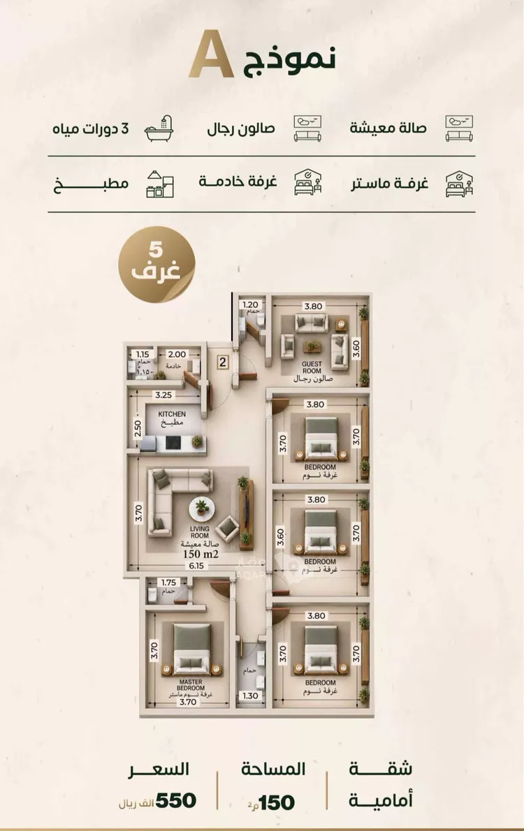 شقة للبيع في شارع إبراهيم الزماوي, حي النزهة, مدينة جدة, منطقة مكة المكرمة 5