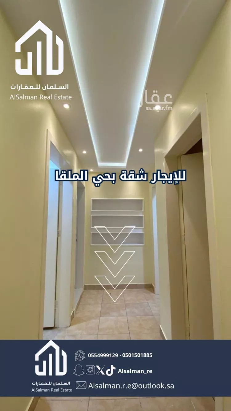 شقة للإيجار في شارع الحماسين, حي الملقا, مدينة الرياض, منطقة الرياض صورة 3