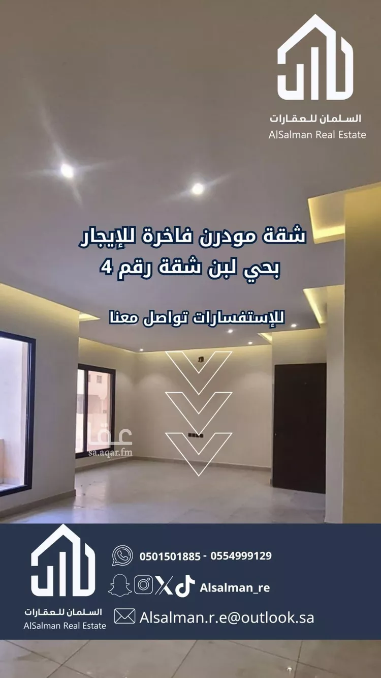 شقة للإيجار في شارع رقم 208, حي ظهرة لبن, مدينة الرياض, منطقة الرياض صورة 2