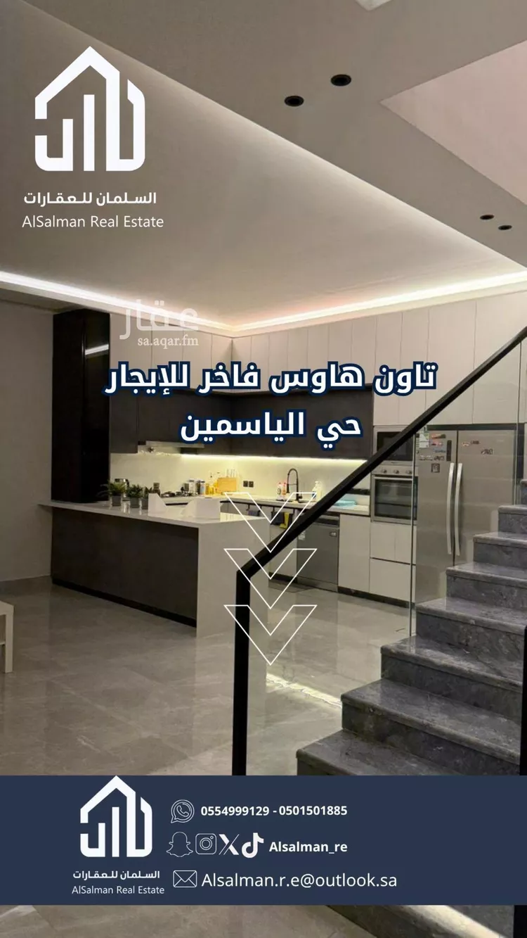 Apartment for Rent in Riyadh Al Yasmin 22