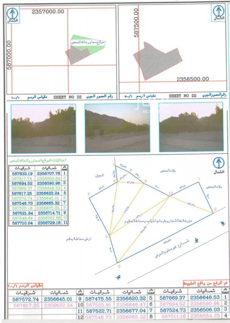 أرض للبيع في شارع غرب الحسينية, حي الجودرية الجديد, مدينة مكة المكرمة, منطقة مكة المكرمة